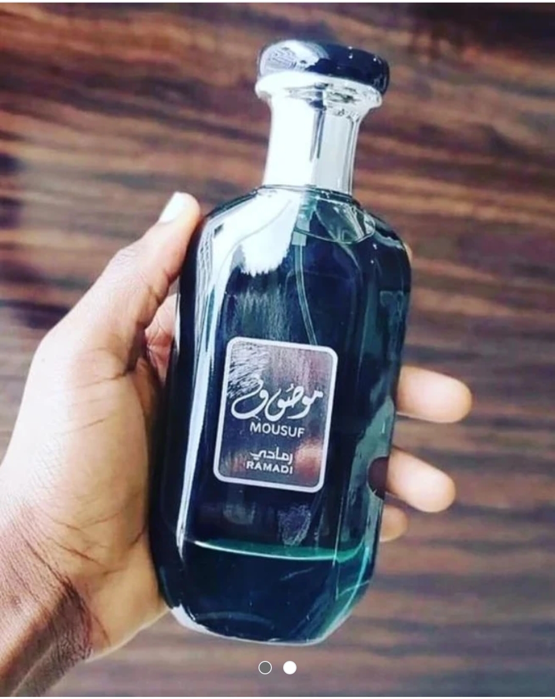 ادکلن مردانه موصوف رمادی