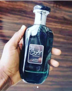 ادکلن مردانه موصوف رمادی