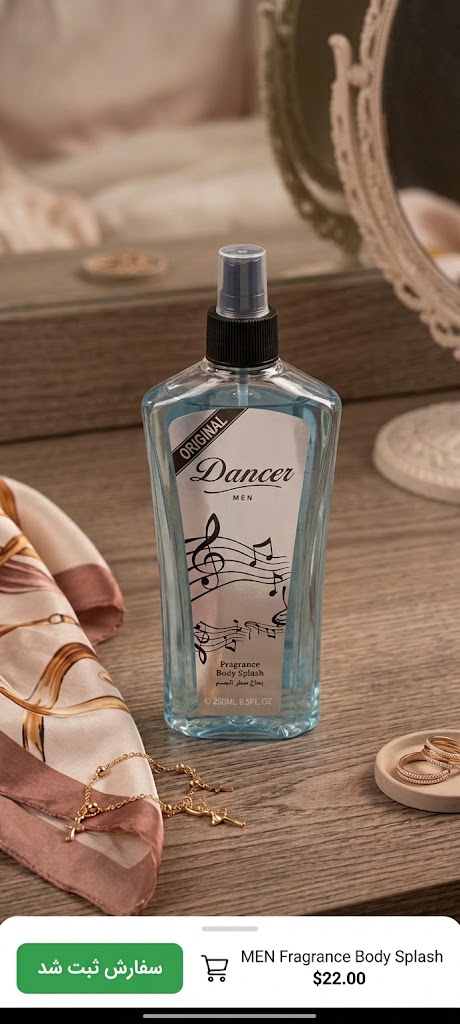 بادی اسپلش مردانه دنسر آبی (Dancer Men Body Splash Original