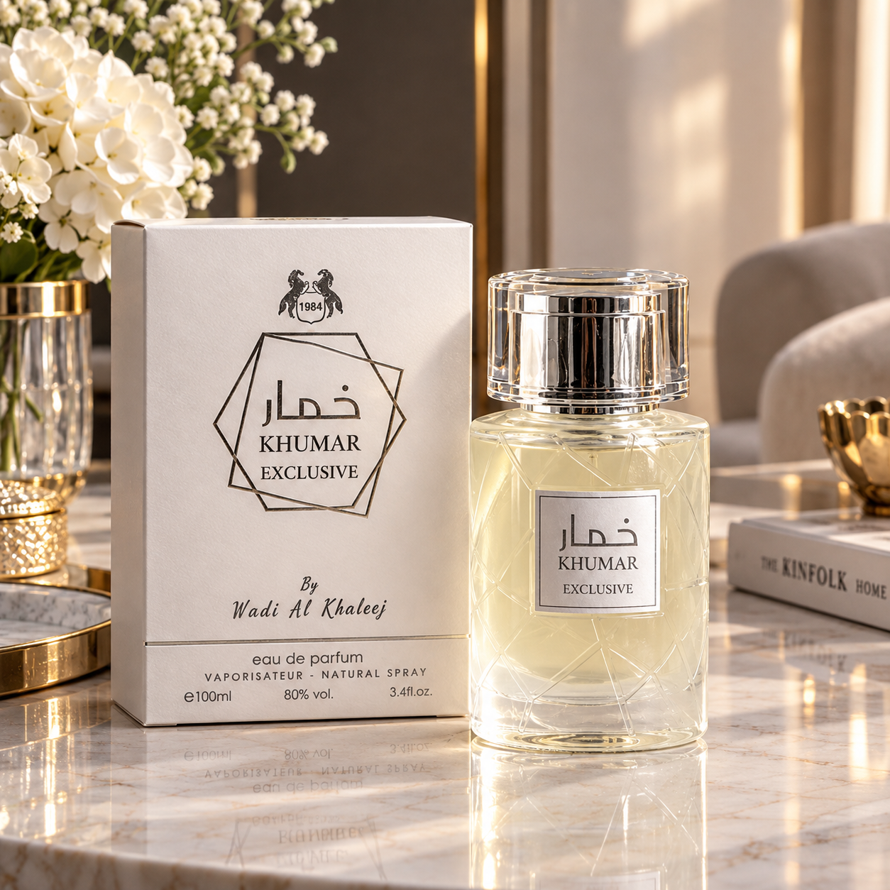 عطر زنانه 100 میل خمار اکسکلوسیو وادی الخلیج اماراتی با رایحه الهام گرفته از والایا اکسکلوسیف